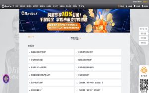 明升体育娱乐存款指南