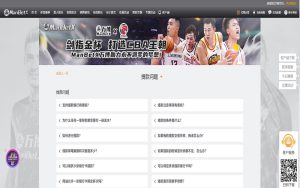 明升体育娱乐提款指南